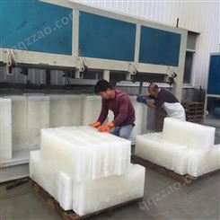 制冰设备 制冰机生产厂家 推荐重庆冰熊新冷 价格实惠