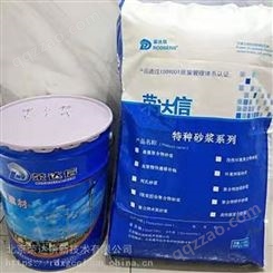 聚合物修补加固砂浆 高强聚合物砂浆价格