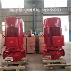 赣州市海茨消防泵XBD5/30G-L 叶轮不锈钢材质，铜芯电机