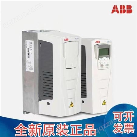 ABB变频器批发销售 ACS510系列1.5KVA 可定制变频柜 通用型变频调速器