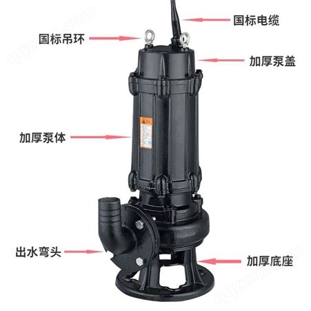 西宁市排污泵厂家 上海海茨排污泵50QW24-20-4排污泵批发