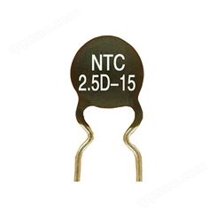 热敏电阻 环保NTC热敏电阻 功率型热敏电阻 开关电源热敏电阻  温度系数热敏电阻