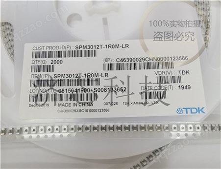 SPM3012T-1R0M-LR 21+ TDK 屏蔽绕线电感3.2x3x1.2mm 1uH  5A