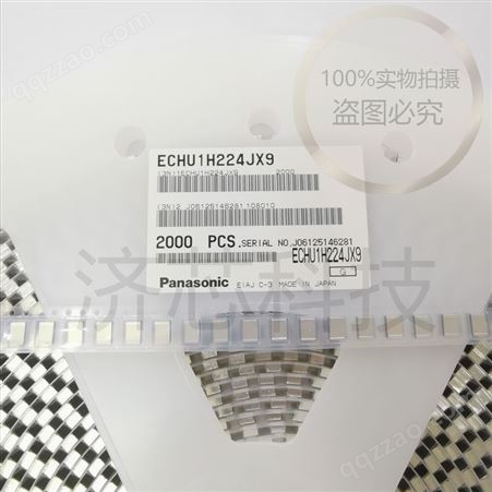 Panasonic  ECHU1H681JX5 0805CBB 2020