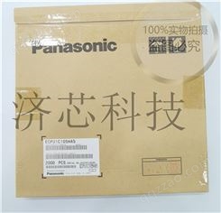 Panasonic 集成电路、处理器、微控制器 ECPU1C224MA5 1206 2020