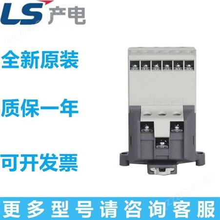韩国进口原装LS产电马达启动器电动机保护断路器MMS-32S6-10A
