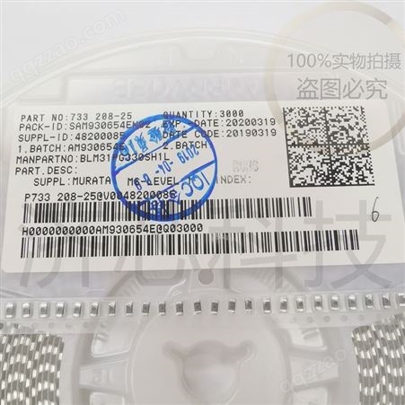 Murata 磁珠、磁环（环型）电感 BLM31PG500SN1L 铁氧体磁珠 1206 50 OHM