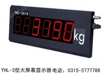 北京丰台地磅传感器升级技术过硬