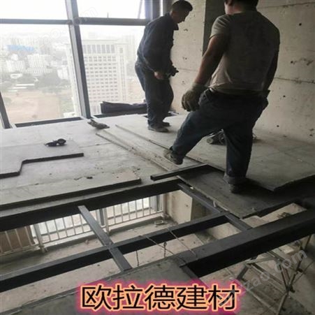 浙江杭州水泥压力板厂家物美价廉 欧拉德 loft钢结构楼层板
