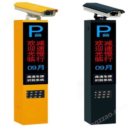 重庆自动车牌识别系统 智能停车场管理系统 识别率高 盛阳
