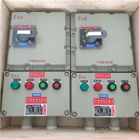 ​焦炉煤气压缩机防爆箱BXQ69-2K防爆磁力启动配电箱