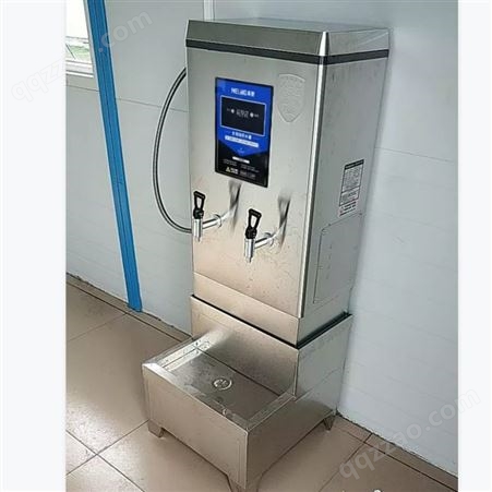 100L特锐德 多功能 不锈钢 步进式节能开水器 食堂冷热水饮水机