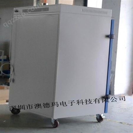 AodemaGDW21高低温箱,高低温试验箱,恒温箱