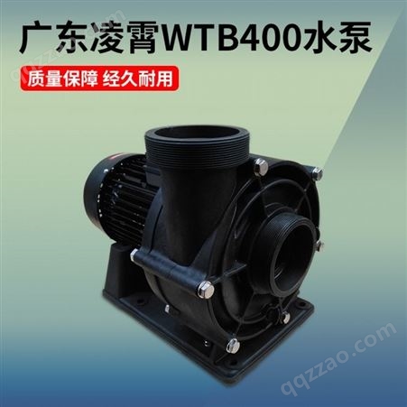 凌霄WTB400T WTB300T三相海水泵广东凌霄泵业4寸养殖循环泵大流量
