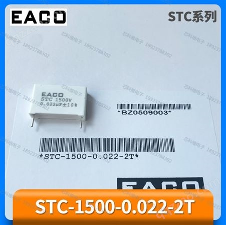 STC 1500V 0.022UF