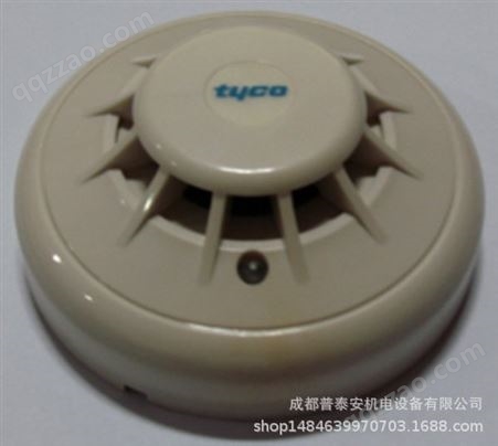 TYCO泰科消防 JTY-GM-TYCO3000-9009 智能光电感烟探测器 TYCO3000-9009价格