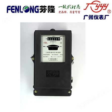 广州牌DD862-2/3-10A单相机械电能表-