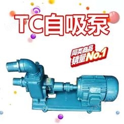 大耐星 2TC-30自吸泵/配件/农用农业灌溉泵/水处理泵