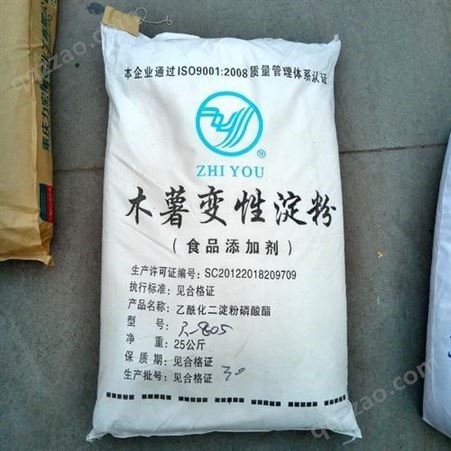 镇江回收玉米淀粉 大量回收库存玉米淀粉
