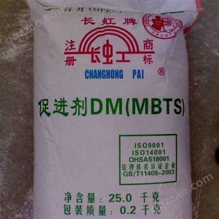上海回收木薯淀粉 大量回收玉米淀粉 厂家免费上门估价