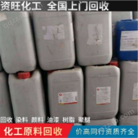 汕头回收乳化剂 广东全境上门回收乳化剂 汕头回收过期乳化剂
