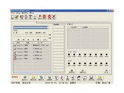 寻址广播系统软件GX-6000R