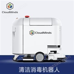 广西本地 达闼清洁消毒机器人 商用扫地机器人