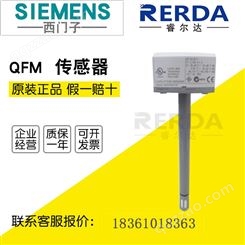 SIEMENS西门子QFM3160D 空调液晶显示风管温湿度传感器