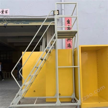 深圳登高踏步梯 惠州移动式登高作业梯 全钢制登高梯生产厂家