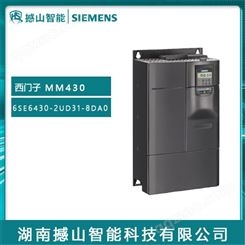 MM430系列变频器西门子代理6SE6430-2UD31-8DA0 18.5kW无滤波器