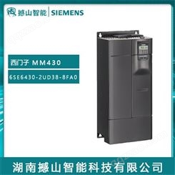 西门子MM430系列变频器6SE6430-2UD38-8FA0 90kW无滤波器