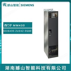 供应西门子MM430变频器6SE6430-2UD42-0GB0 200kW无滤波器