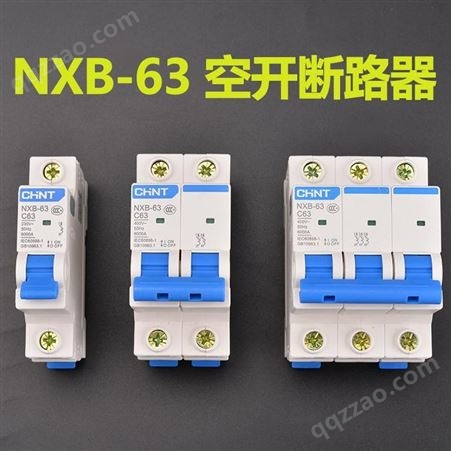 正泰微型断路器NXB-63 4P C32额定电流32A脱扣特性C