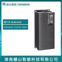 代理MM440变频器西门子6SE6440-2UD33-0EB1 30kW无滤波器