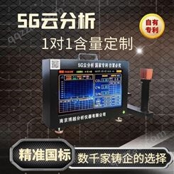 选购碳硅分析仪 南京碳硅分析仪价钱 BY5G 广大铸企优选品牌 博越仪器