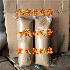 莱芜义方铸材 厂家批发生产 铸造专用 封箱膏