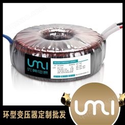 佛山UMI优美优质环形变压器 新能源环形变压器 性能可靠