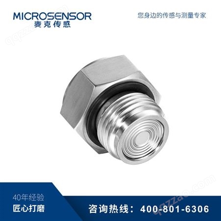 压力敏感元件MPM280PC1（M20*1.5外螺纹压力接口）35kPa G（表压）压阻式压力传感器 压力传感器厂家