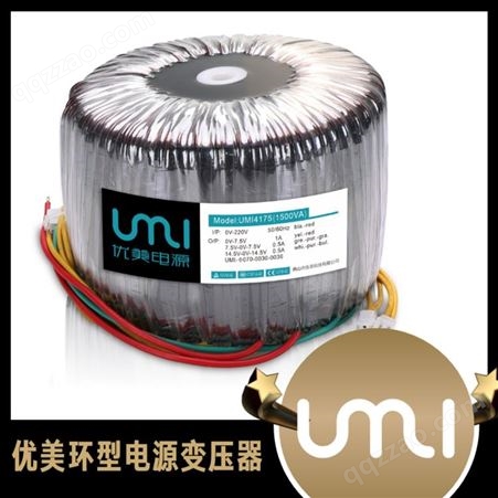 佛山UMI优美环形变压器互感器电源变压器量大从优