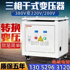 亳州380v变220V200隧道升压三相干式伺服隔离变压器SG-10KVA/15/20/K