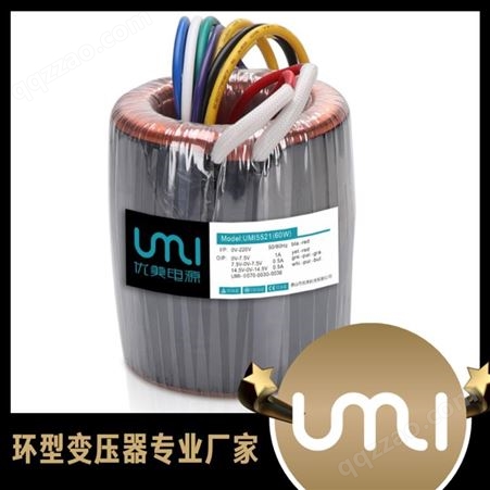 佛山优美UMI优质环形变压器 自动门环形变压器 低漏磁内阻小