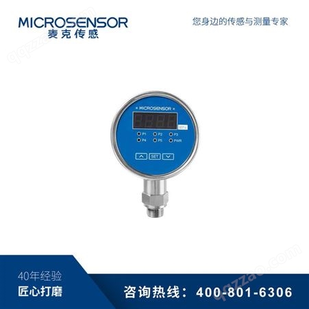 【麦克传感器】MPM484C型智能压力控制器 压力变送器 压阻式压力敏感元件 压力传感器厂家 工厂直销