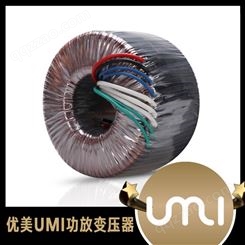 佛山UMI优美电源优质环形变压器 互感器电源变压器 售后保障