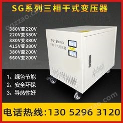 黔西南500kw变压器价格单相220v变三相380v变压器升压变压器