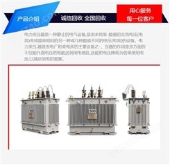 扬中二手变压器回收市场 供应商 废旧变压器回收价格合理