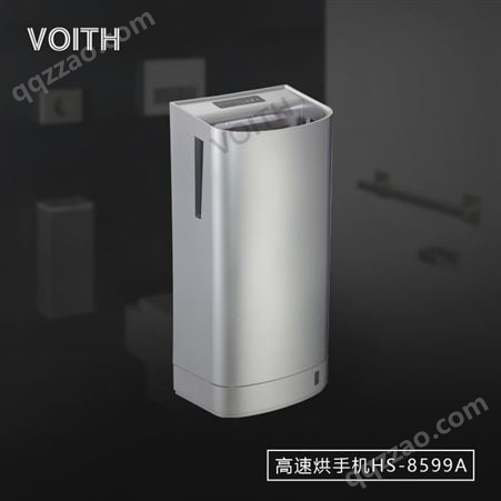 VOITH福伊特 全自动烘手器 感应式高速卫生间烘手器HS-8599A