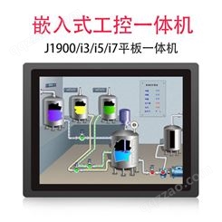 广州冠泽工业一体机价格 电容屏一体机定制尺寸 工控机厂家