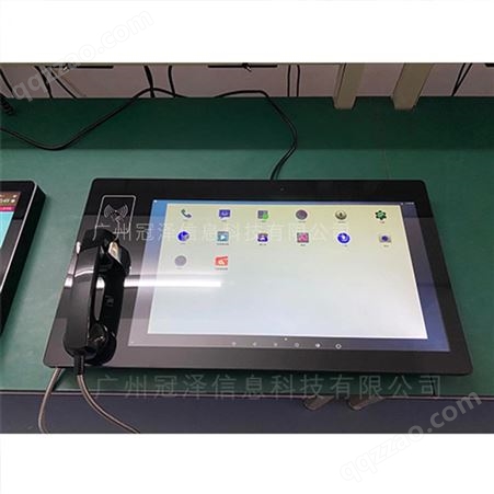 广州冠泽 工业平板电脑 工控主机 RK3288