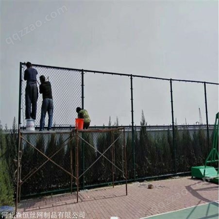 SH66森恒排球场护栏网A排球场护栏网A通化排球场护栏网支持定做