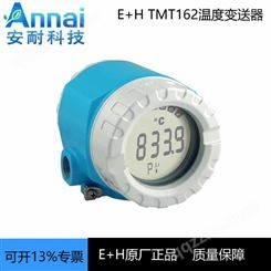 E+H温度变送器TMT162-A2A1AAFBD